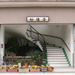 ペットマザー２階妙像寺